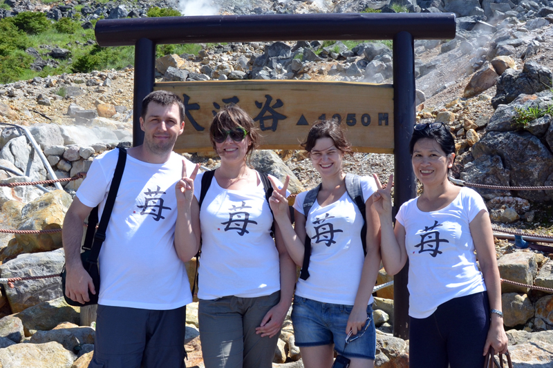 Hakone